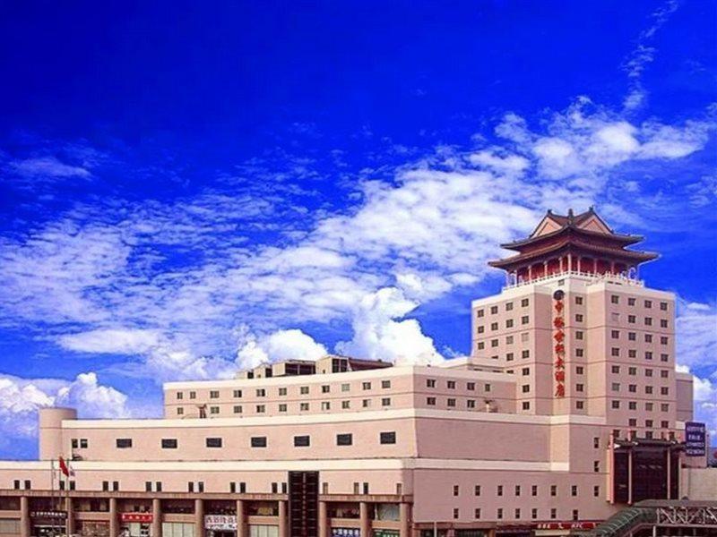 Beijing Zhongyu Century Grand Hotel Kültér fotó
